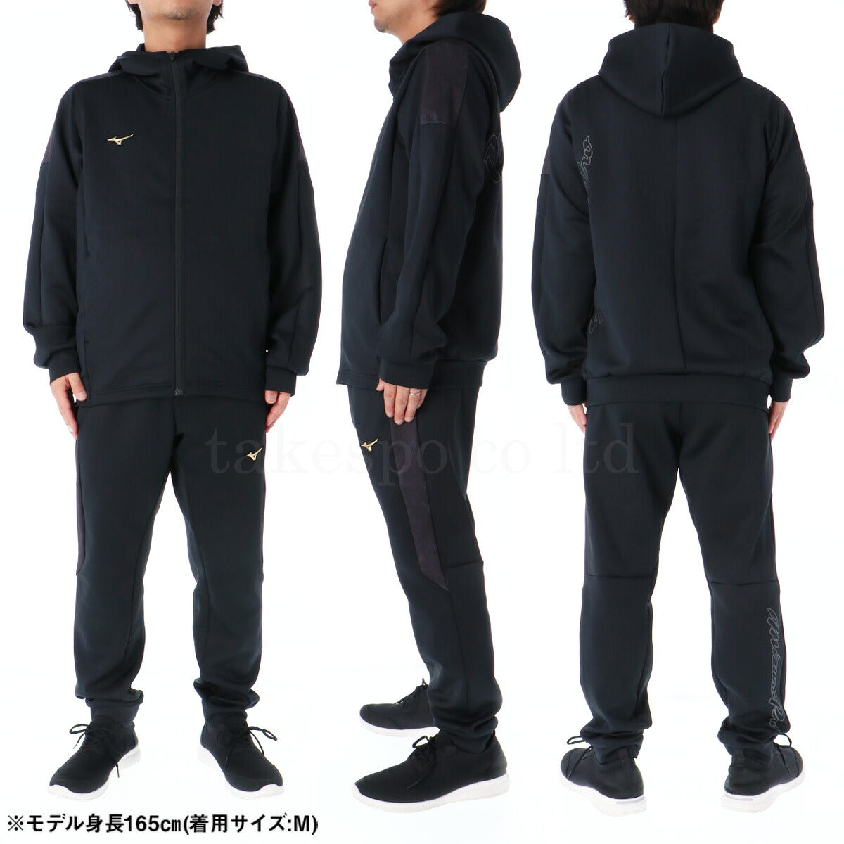 ミズノ スウェット 上下 メンズ ミズノプロ ブラック カーキグリーン 12JEBK79