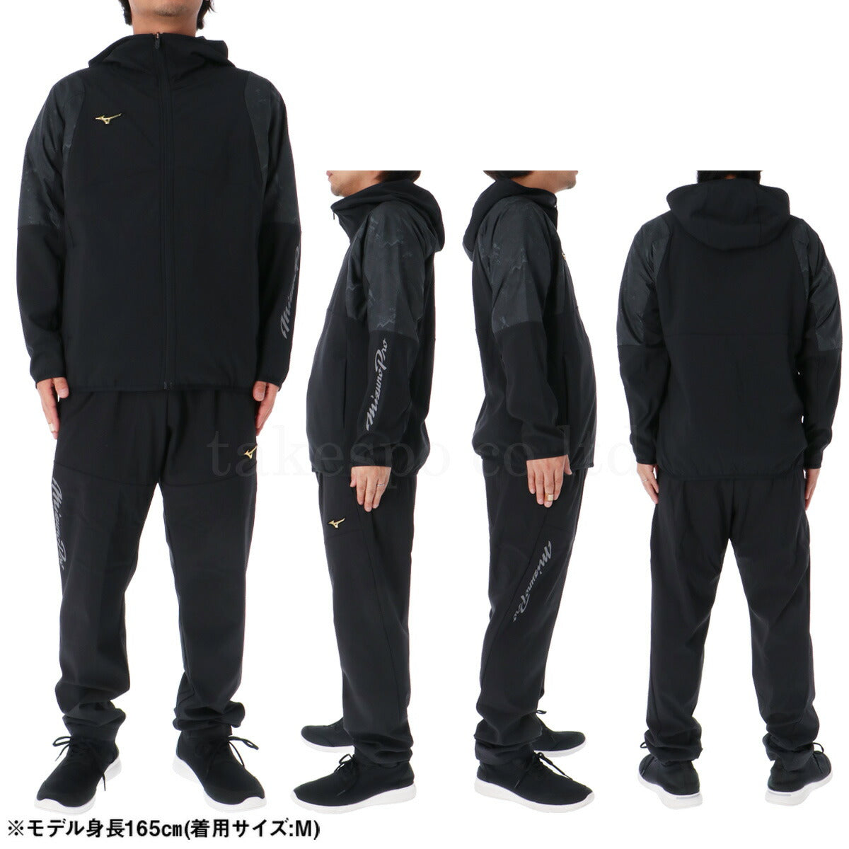 ミズノ ウインドブレーカー 上下 メンズ ミズノプロ ブラック 12JEBW77