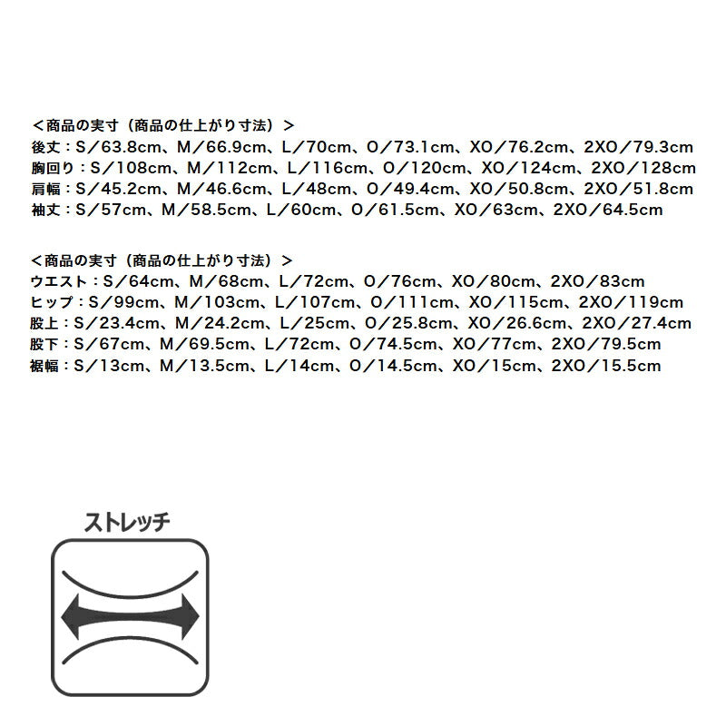 ミズノ メンズ スウェット上下 ミズノプロ ストレッチスウェット Mizuno アパレル 上下 12JECK79/12JFCK79