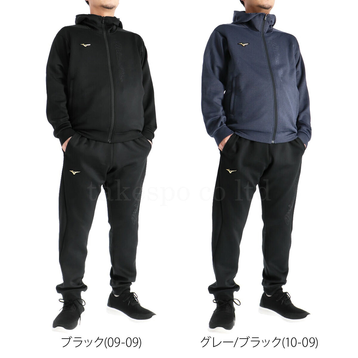 ミズノ スウェット 上下 メンズ ミズノプロ ストレッチスウェット ブラック グレー 12JECK79