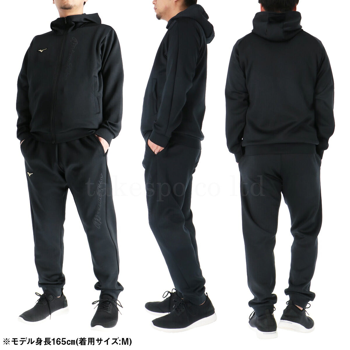 ミズノ スウェット 上下 メンズ ミズノプロ ストレッチスウェット ブラック グレー 12JECK79