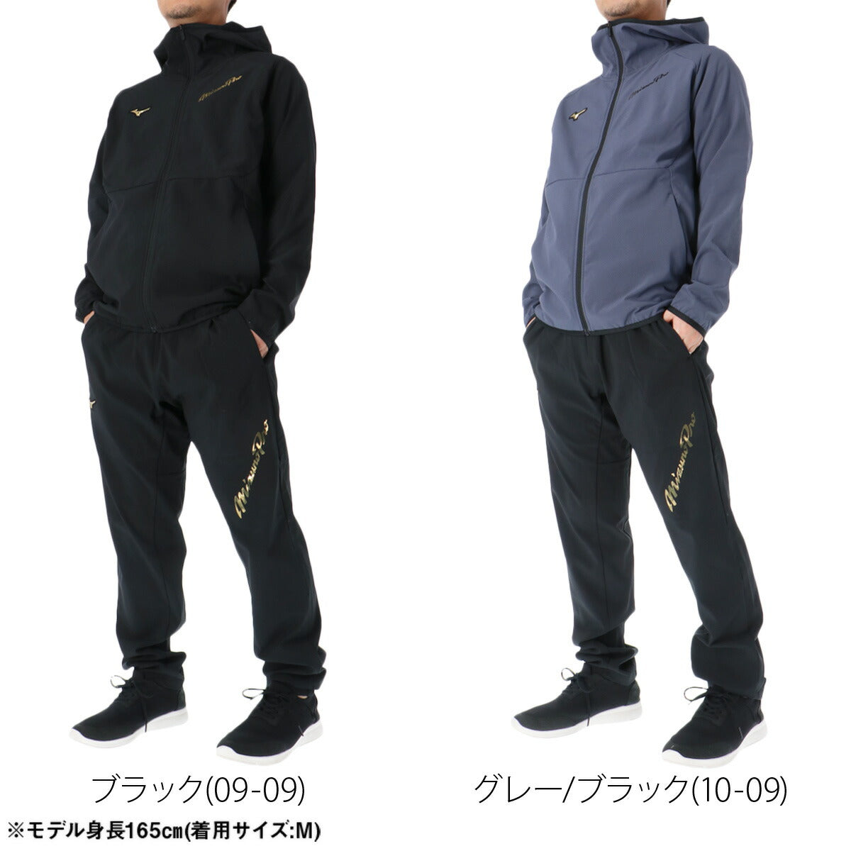 ミズノ メンズ ウインドブレーカー上下 ミズノプロ テックシールド Mizuno アパレル 上下 12JECW77/12JFCW77