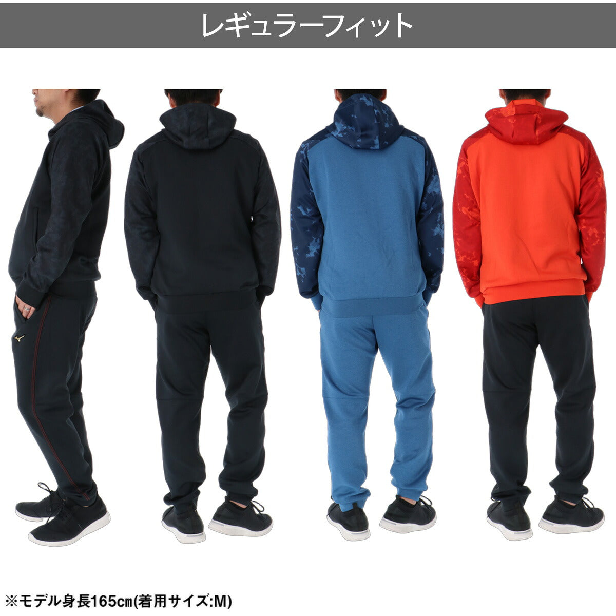 ミズノ ミズノプロ スウェット 上下 セットアップ メンズ ブランド Mizuno フード付き フーディ フルジップ ストレッチ 黒 12JEDK79 ブラック ブルー オレンジ 新作 上下セット 大きいサイズ 有 スポーツウェア