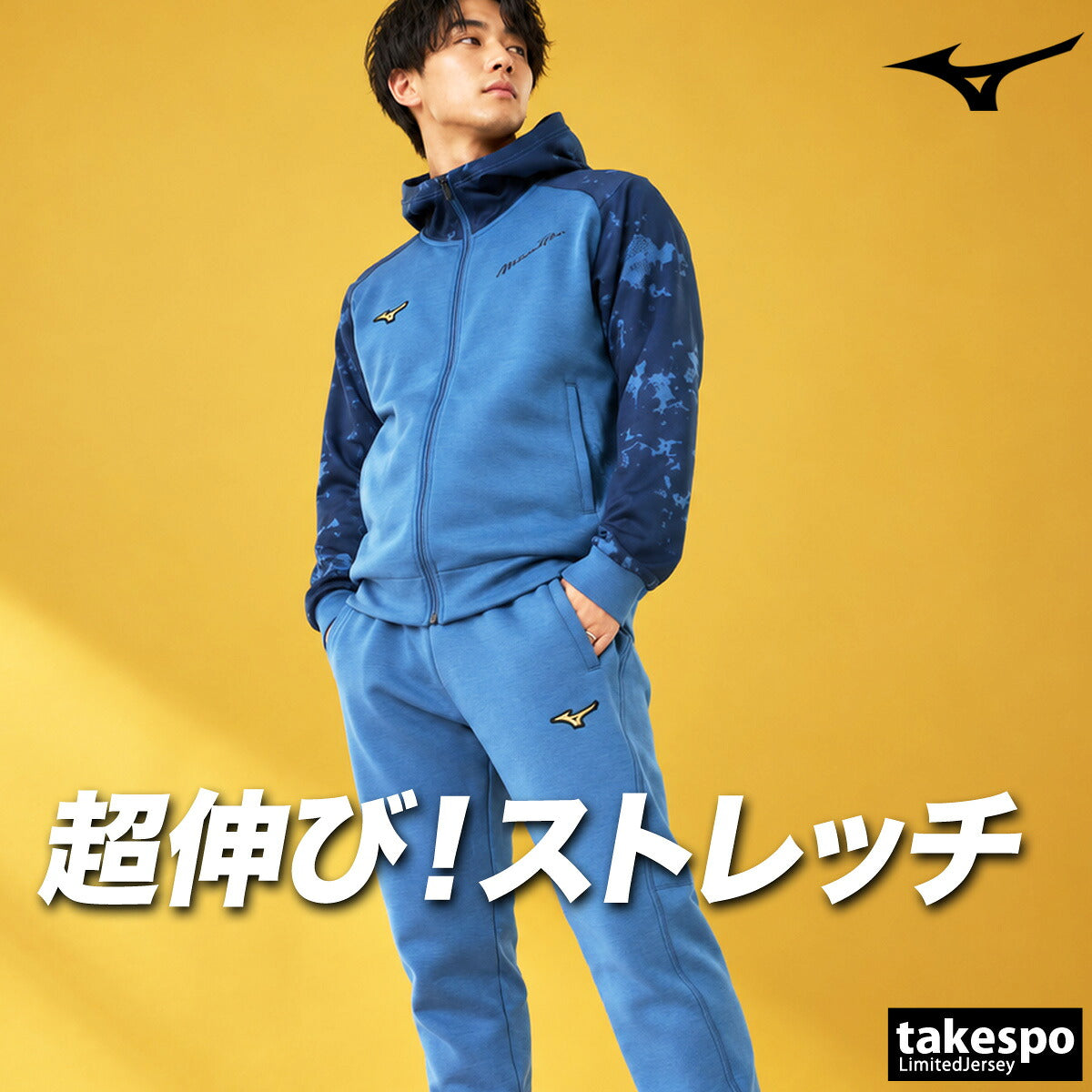 ミズノ ミズノプロ スウェット 上下 セットアップ メンズ ブランド Mizuno フード付き フーディ フルジップ ストレッチ 黒 12JEDK79 ブラック ブルー オレンジ 新作 上下セット 大きいサイズ 有 スポーツウェア