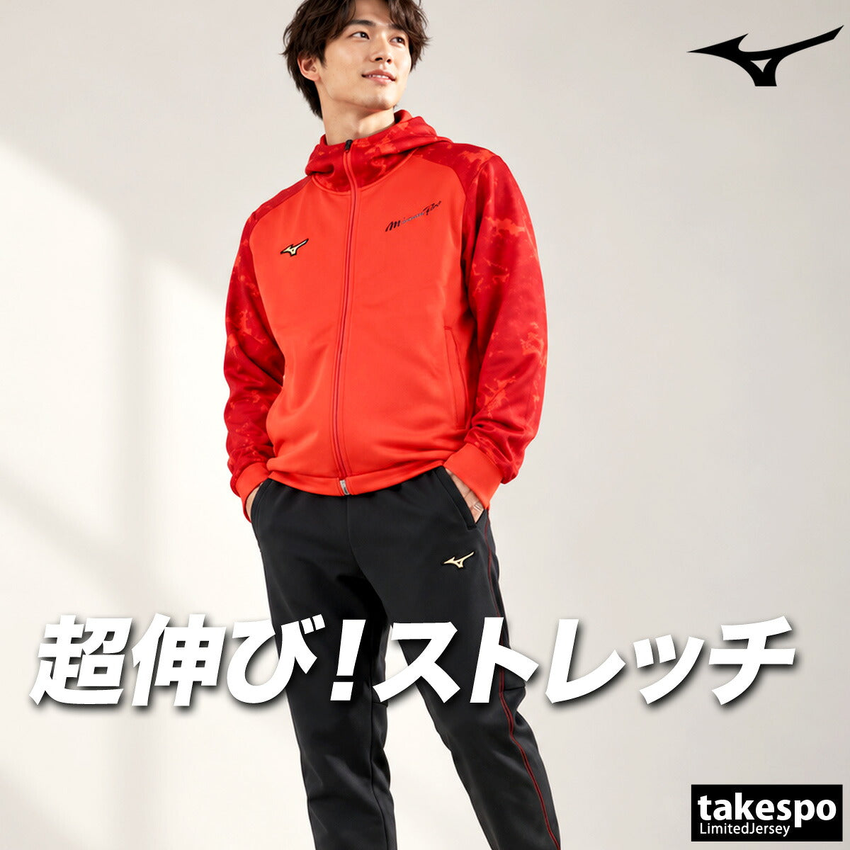 ミズノ ミズノプロ スウェット 上下 セットアップ メンズ ブランド Mizuno フード付き フーディ フルジップ ストレッチ 黒 12JEDK79 ブラック ブルー オレンジ 新作 上下セット 大きいサイズ 有 スポーツウェア