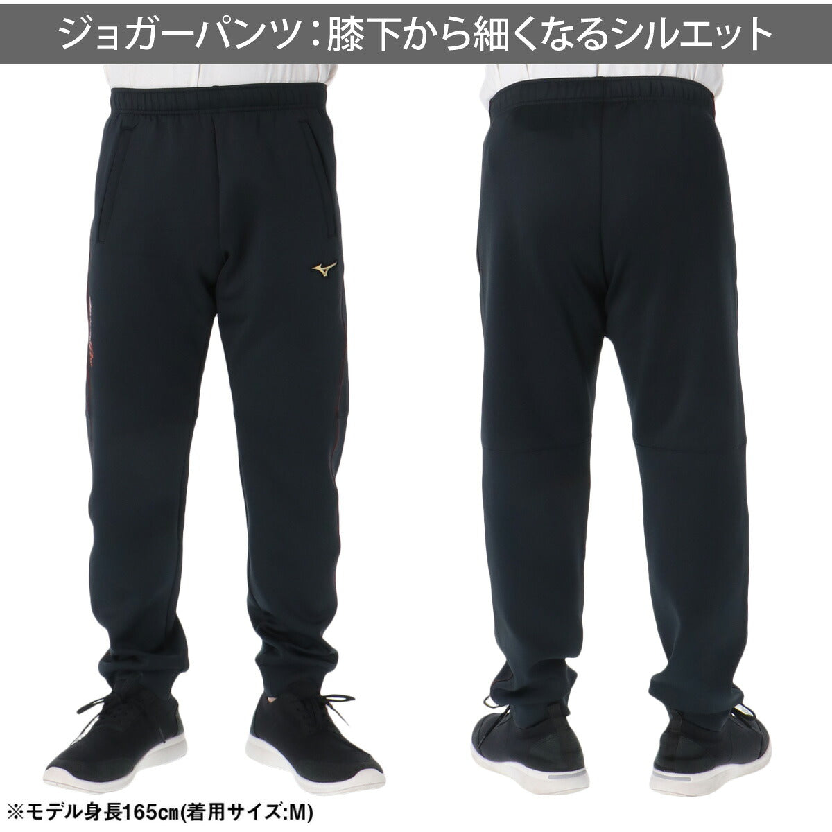 ミズノ ミズノプロ スウェット 上下 セットアップ メンズ ブランド Mizuno フード付き フーディ フルジップ ストレッチ 黒 12JEDK79 ブラック ブルー オレンジ 新作 上下セット 大きいサイズ 有 スポーツウェア