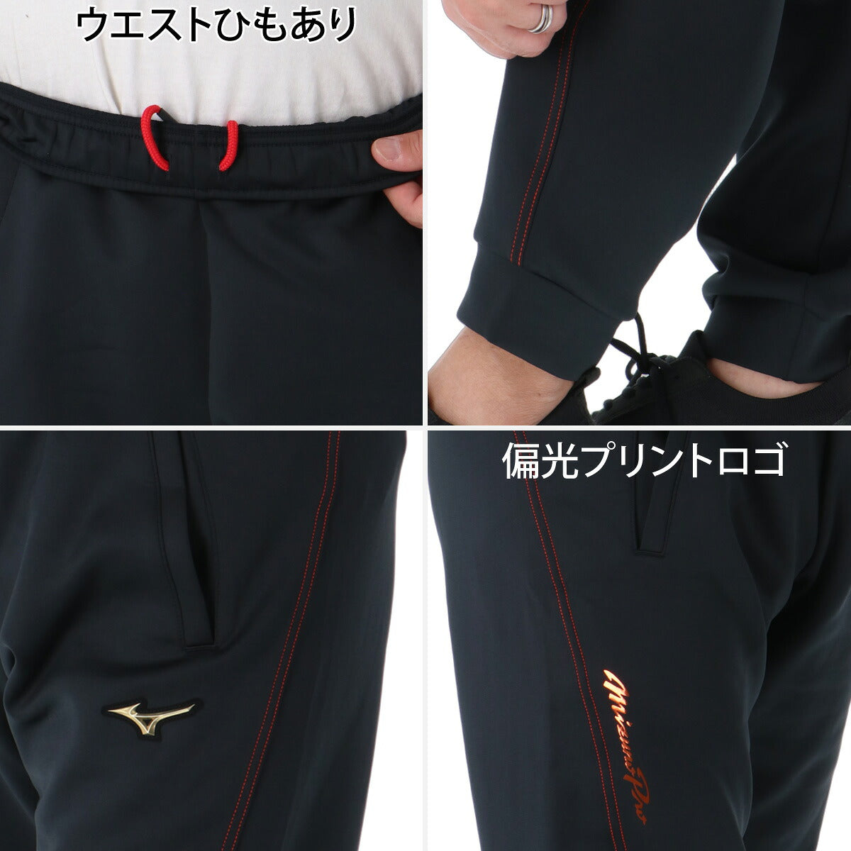 ミズノ ミズノプロ スウェット 上下 セットアップ メンズ ブランド Mizuno フード付き フーディ フルジップ ストレッチ 黒 12JEDK79 ブラック ブルー オレンジ 新作 上下セット 大きいサイズ 有 スポーツウェア