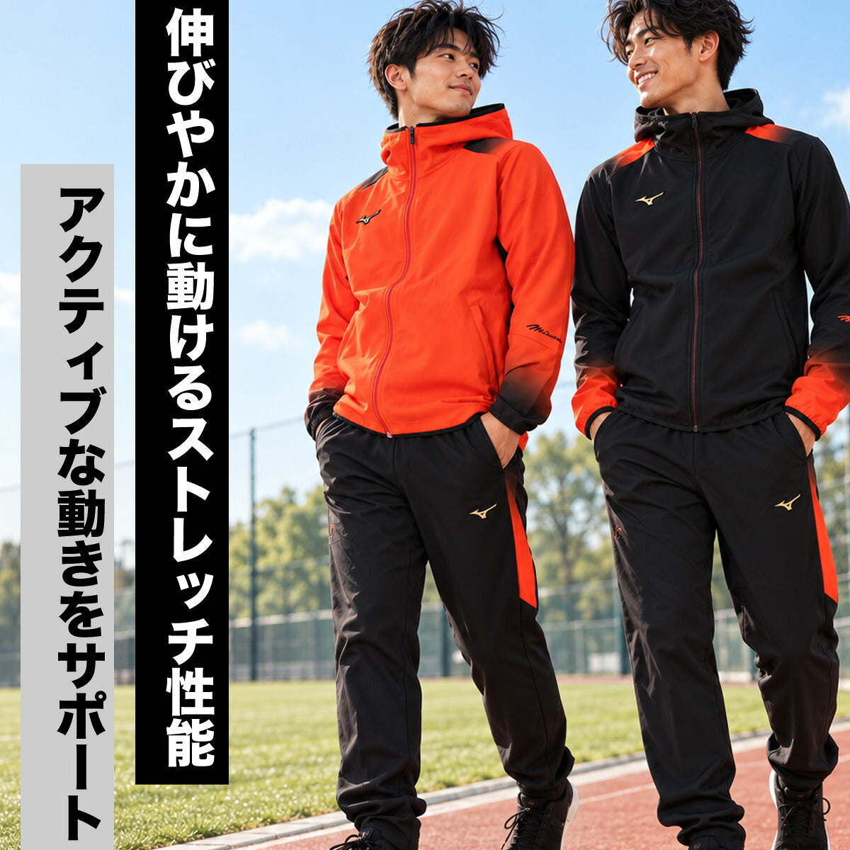 ミズノ ジャージ上下 ミズノプロ ジャージ 上下 セットアップ メンズ ブランド Mizuno フード付き フーディ フルジップ 黒 防風 ストレッチ 野球 ベースボール トラックスーツ トラックジャージ 12JEDW77