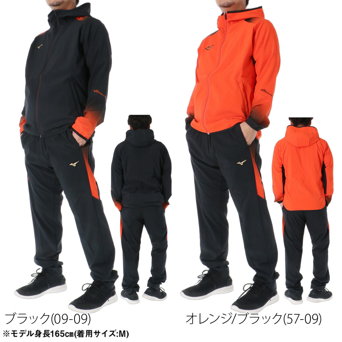 ミズノ ジャージ上下 ミズノプロ ジャージ 上下 セットアップ メンズ ブランド Mizuno フード付き フーディ フルジップ 黒 防風 ストレッチ 野球 ベースボール トラックスーツ トラックジャージ 12JEDW77