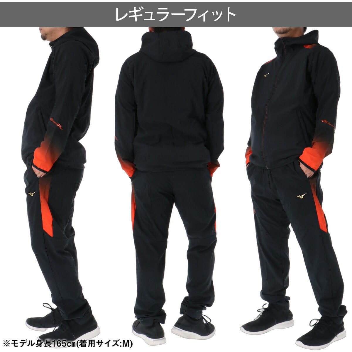 ミズノ ジャージ上下 ミズノプロ ジャージ 上下 セットアップ メンズ ブランド Mizuno フード付き フーディ フルジップ 黒 防風 ストレッチ 野球 ベースボール トラックスーツ トラックジャージ 12JEDW77