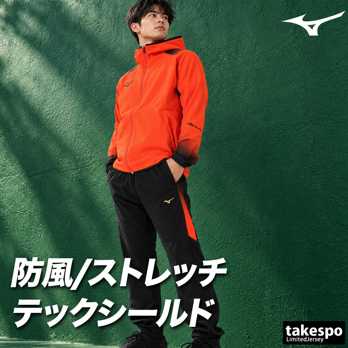 ミズノ ジャージ上下 ミズノプロ ジャージ 上下 セットアップ メンズ ブランド Mizuno フード付き フーディ フルジップ 黒 防風 ストレッチ 野球 ベースボール トラックスーツ トラックジャージ 12JEDW77
