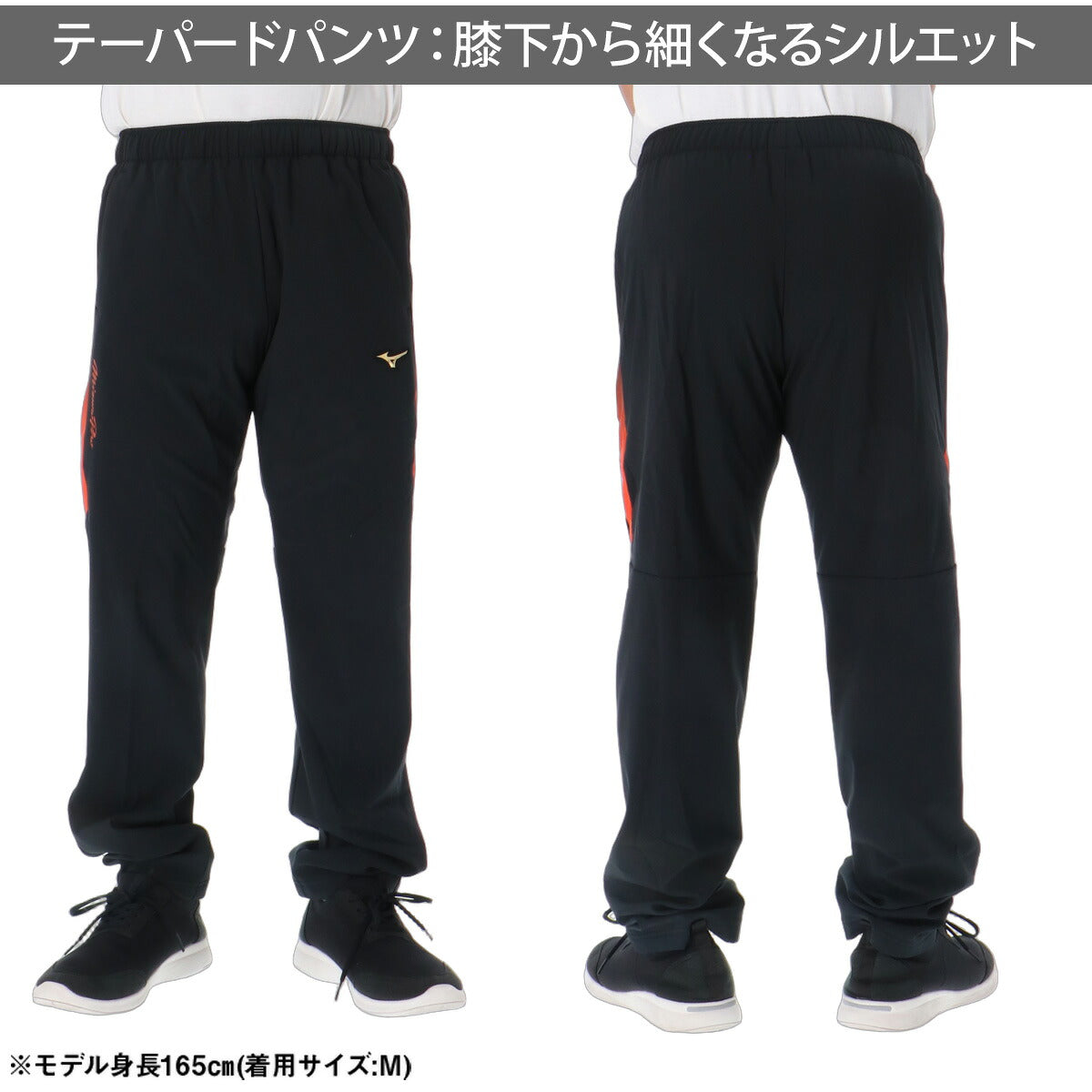 ミズノ ジャージ上下 ミズノプロ ジャージ 上下 セットアップ メンズ ブランド Mizuno フード付き フーディ フルジップ 黒 防風 ストレッチ 野球 ベースボール トラックスーツ トラックジャージ 12JEDW77