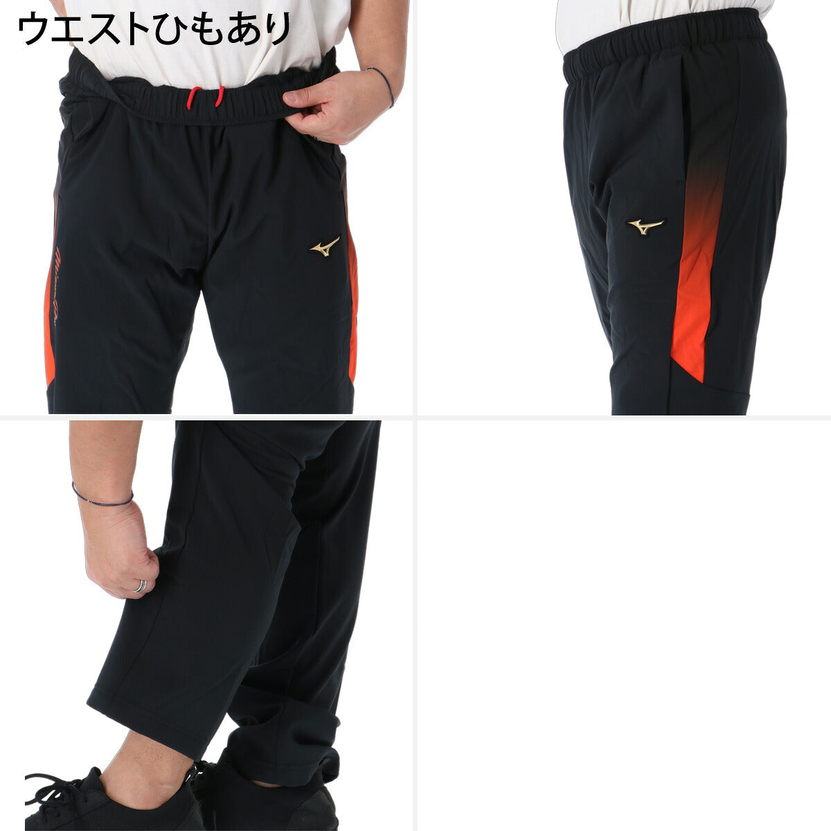 ミズノ ジャージ上下 ミズノプロ ジャージ 上下 セットアップ メンズ ブランド Mizuno フード付き フーディ フルジップ 黒 防風 ストレッチ 野球 ベースボール トラックスーツ トラックジャージ 12JEDW77