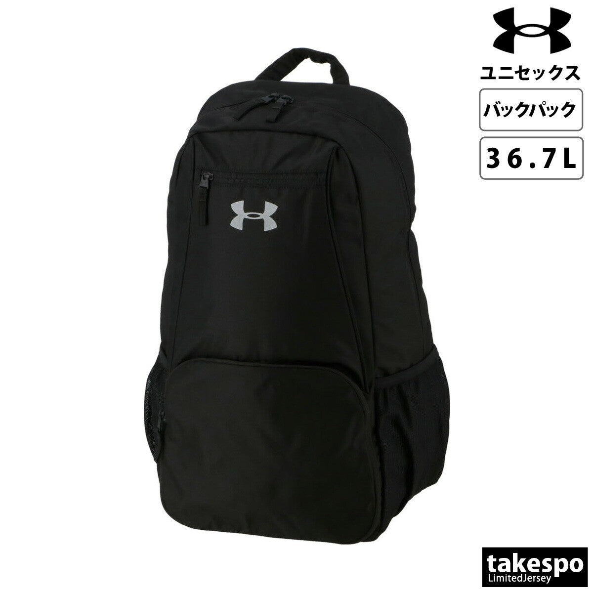 アンダーアーマー バッグ メンズ レディース TEAM BACKPACK ブラック 1342585