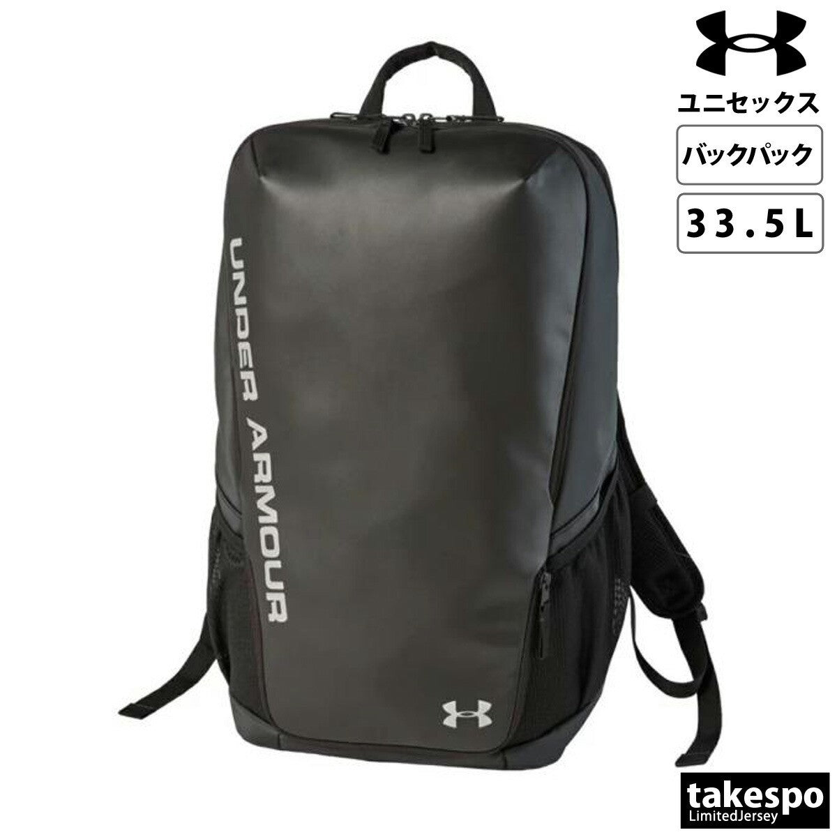 アンダーアーマー バッグ メンズ レディース BACKPACK ブラック 1342586