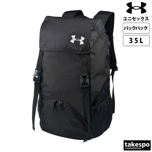 アンダーアーマー バッグ メンズ レディース 41TEAM ブラック 1342587