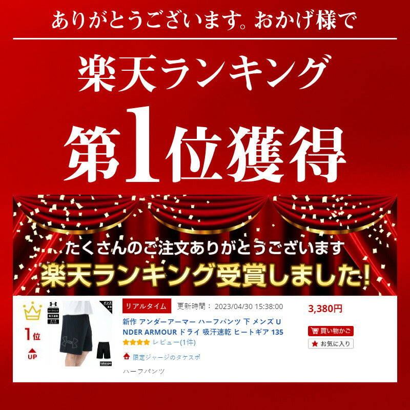 アンダーアーマー ハーフパンツ メンズ ヒートギア ブラック グレー ネイビー 1358551