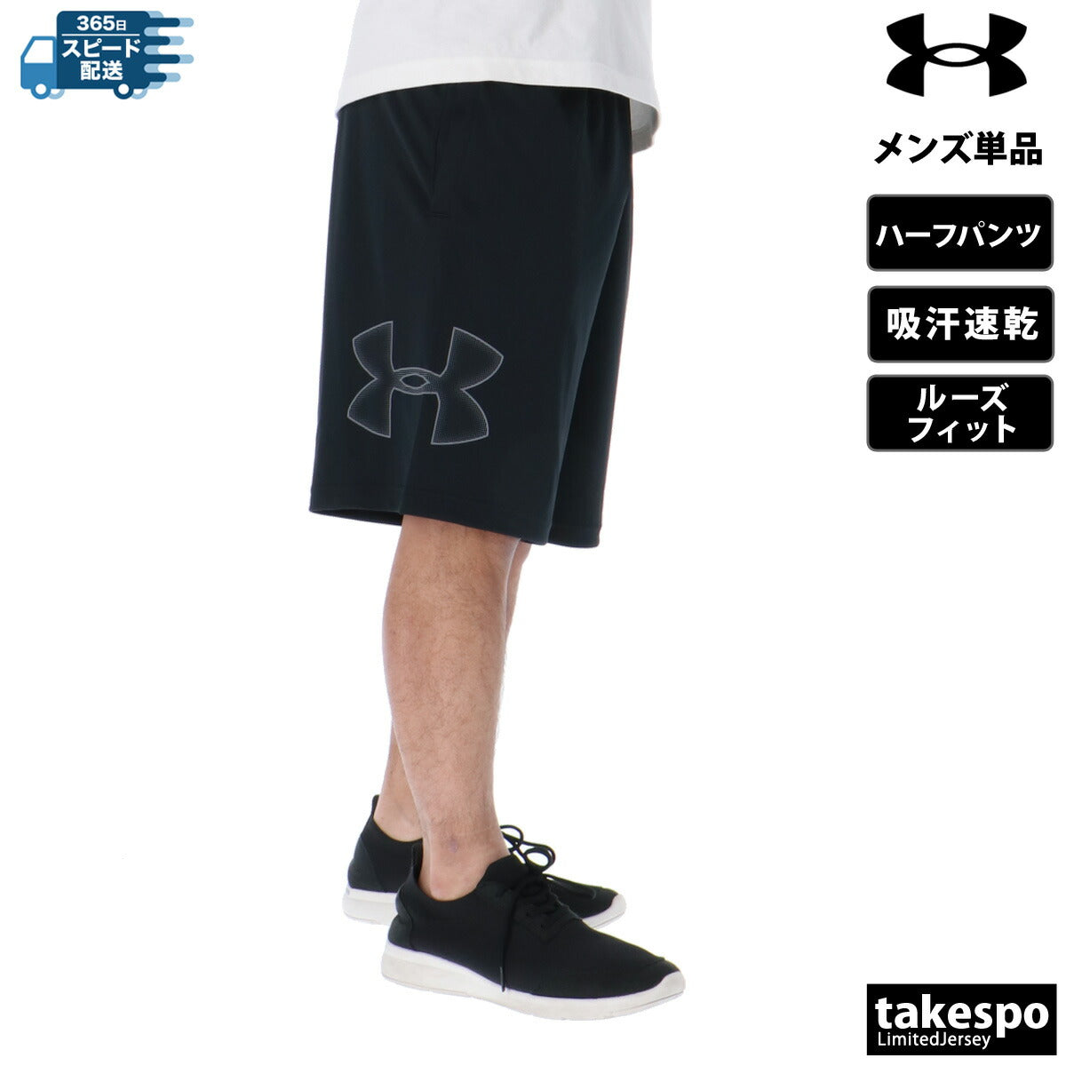 アンダーアーマー ハーフパンツ メンズ ヒートギア ブラック グレー ネイビー 1358551