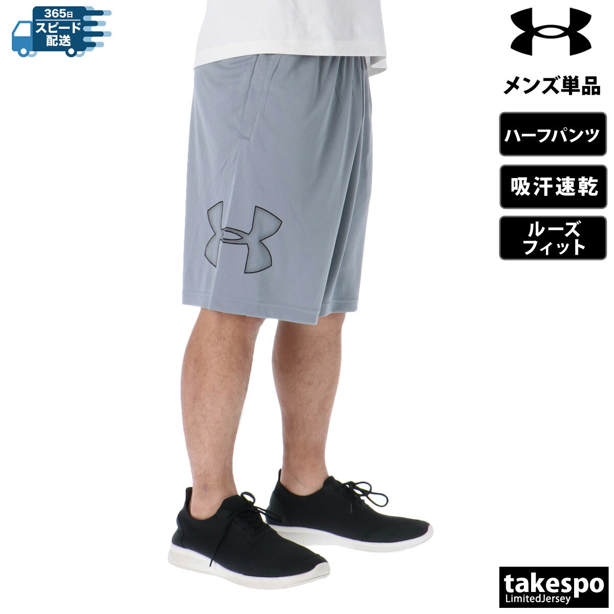 アンダーアーマー ハーフパンツ メンズ ヒートギア ブラック グレー ネイビー 1358551