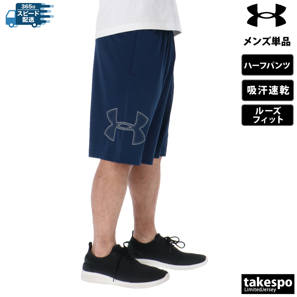 アンダーアーマー ハーフパンツ メンズ ヒートギア ブラック グレー ネイビー 1358551
