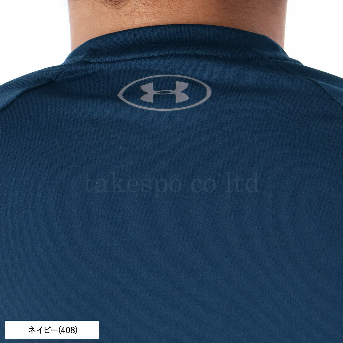 アンダーアーマー Tシャツ メンズ ブラック ホワイト ネイビー 1358553
