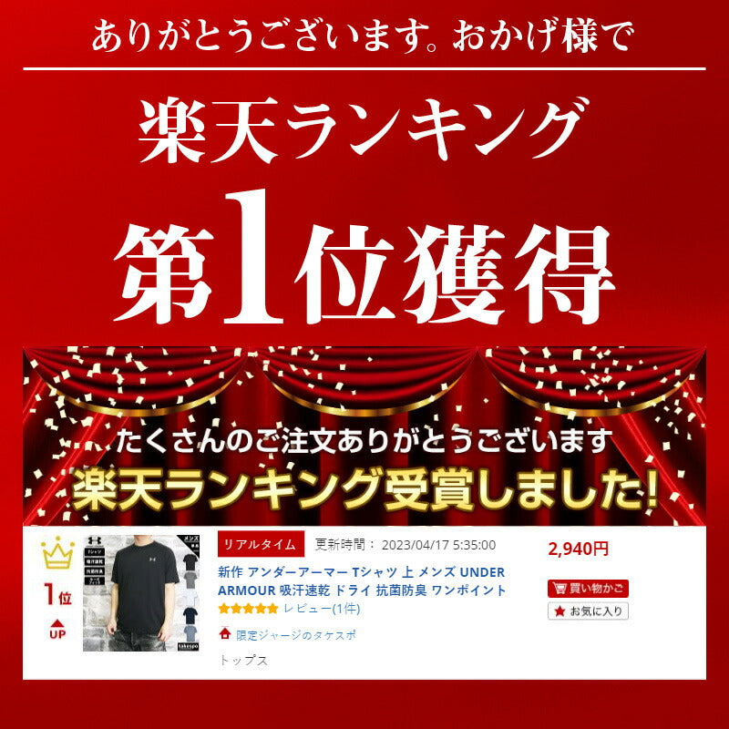 アンダーアーマー Tシャツ メンズ ブラック ホワイト ネイビー 1358553