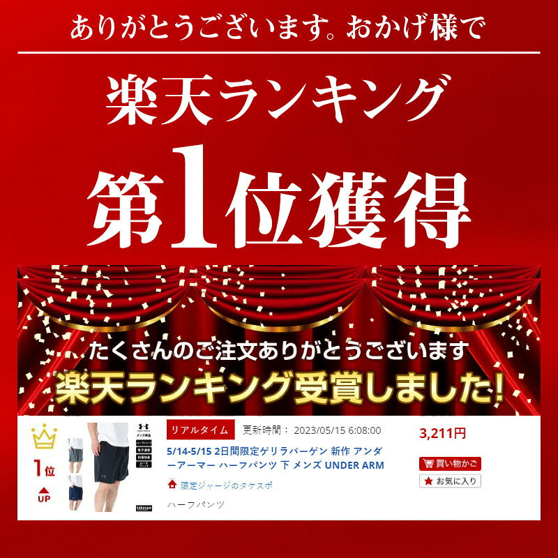 アンダーアーマー ハーフパンツ メンズ ヒートギア ブラック グレー ネイビー 1358564