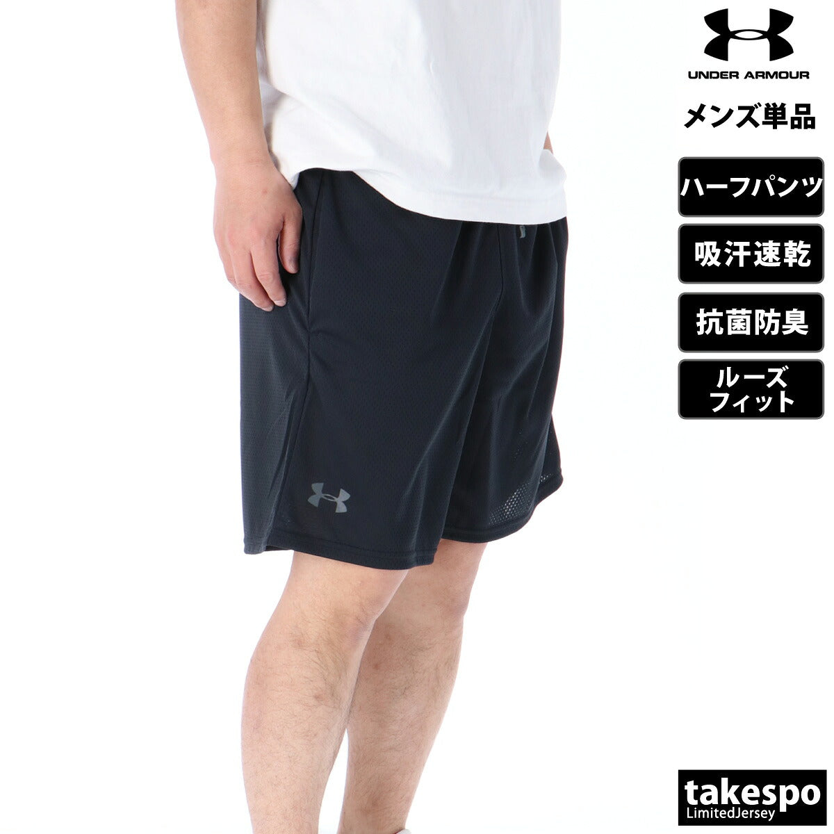 アンダーアーマー ハーフパンツ メンズ ヒートギア ブラック グレー ネイビー 1358564