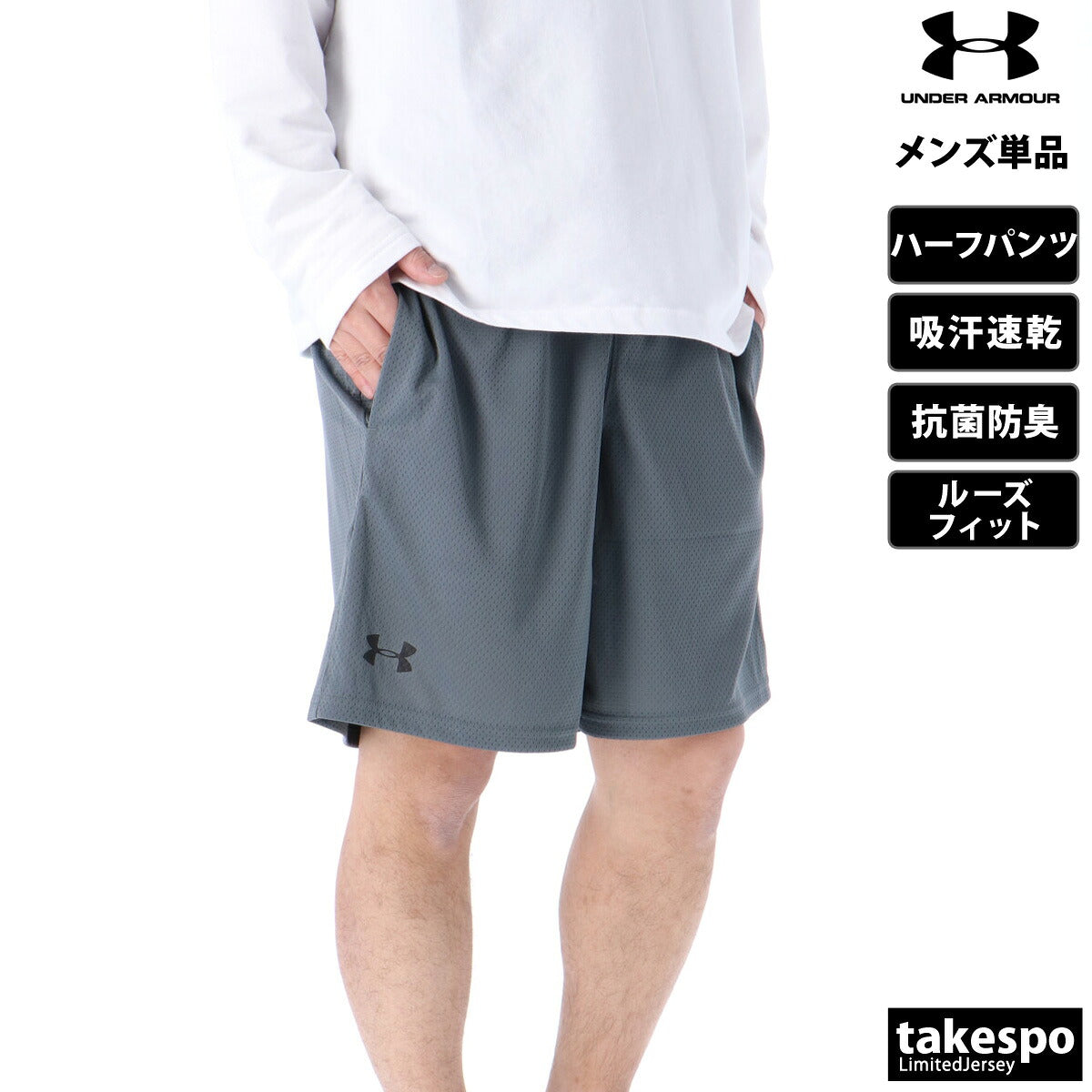 アンダーアーマー ハーフパンツ メンズ ヒートギア ブラック グレー ネイビー 1358564