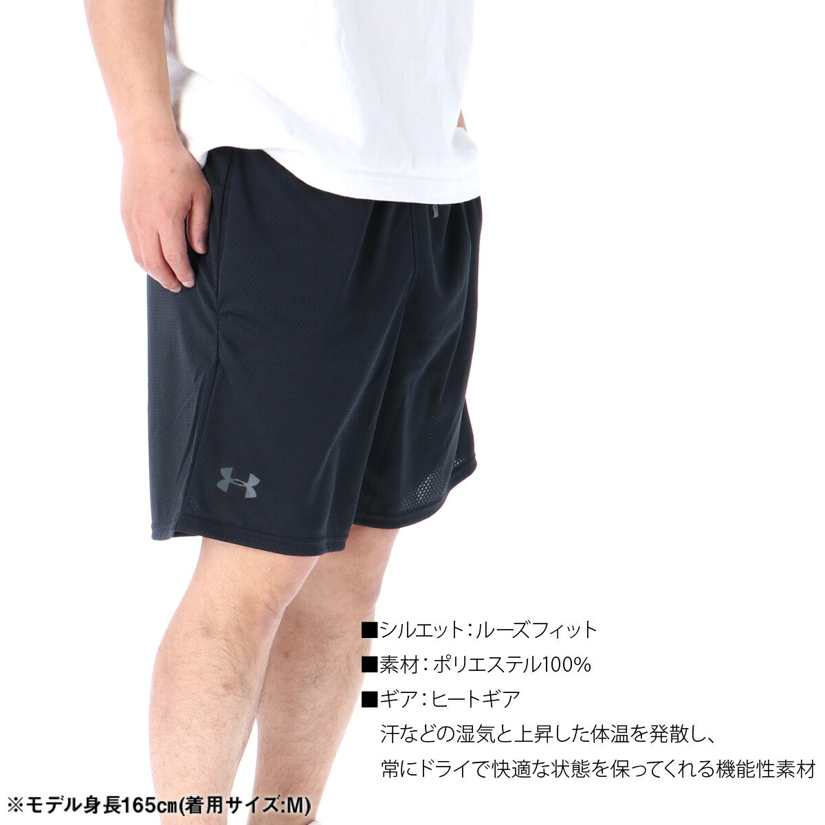 アンダーアーマー ハーフパンツ メンズ ヒートギア ブラック グレー ネイビー 1358564