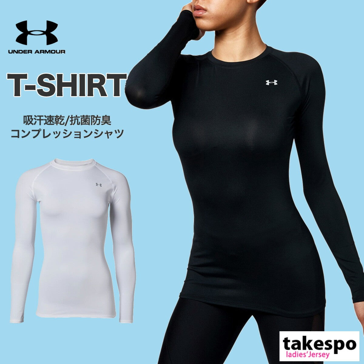 アンダーアーマー レディース コンプレッションシャツ ヒートギア UNDER ARMOUR アパレル 上 1358604