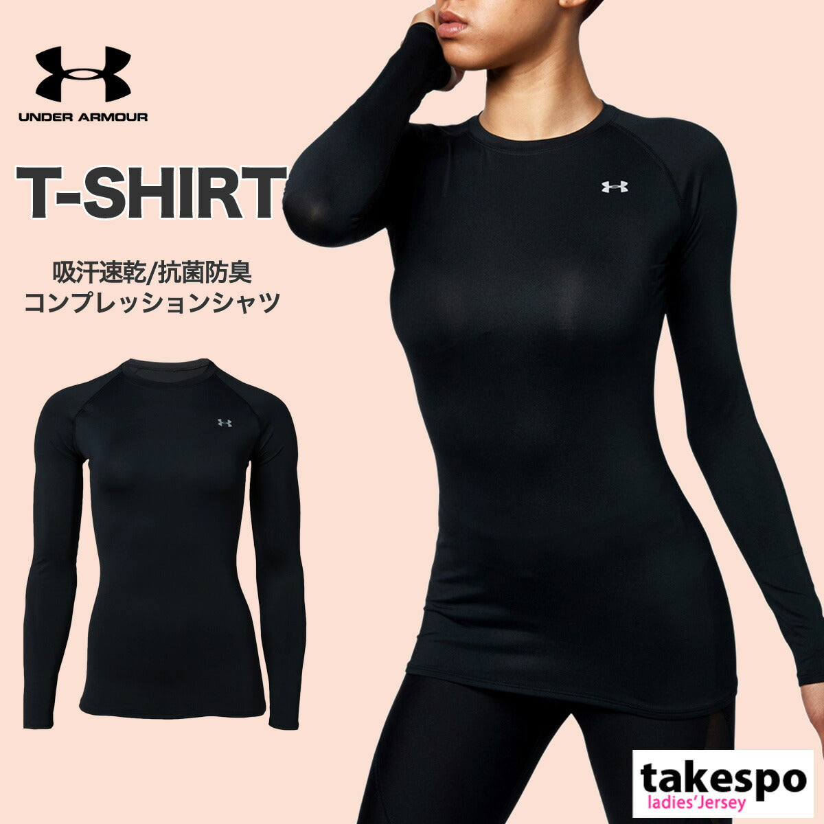 アンダーアーマー レディース コンプレッションシャツ ヒートギア UNDER ARMOUR アパレル 上 1358604