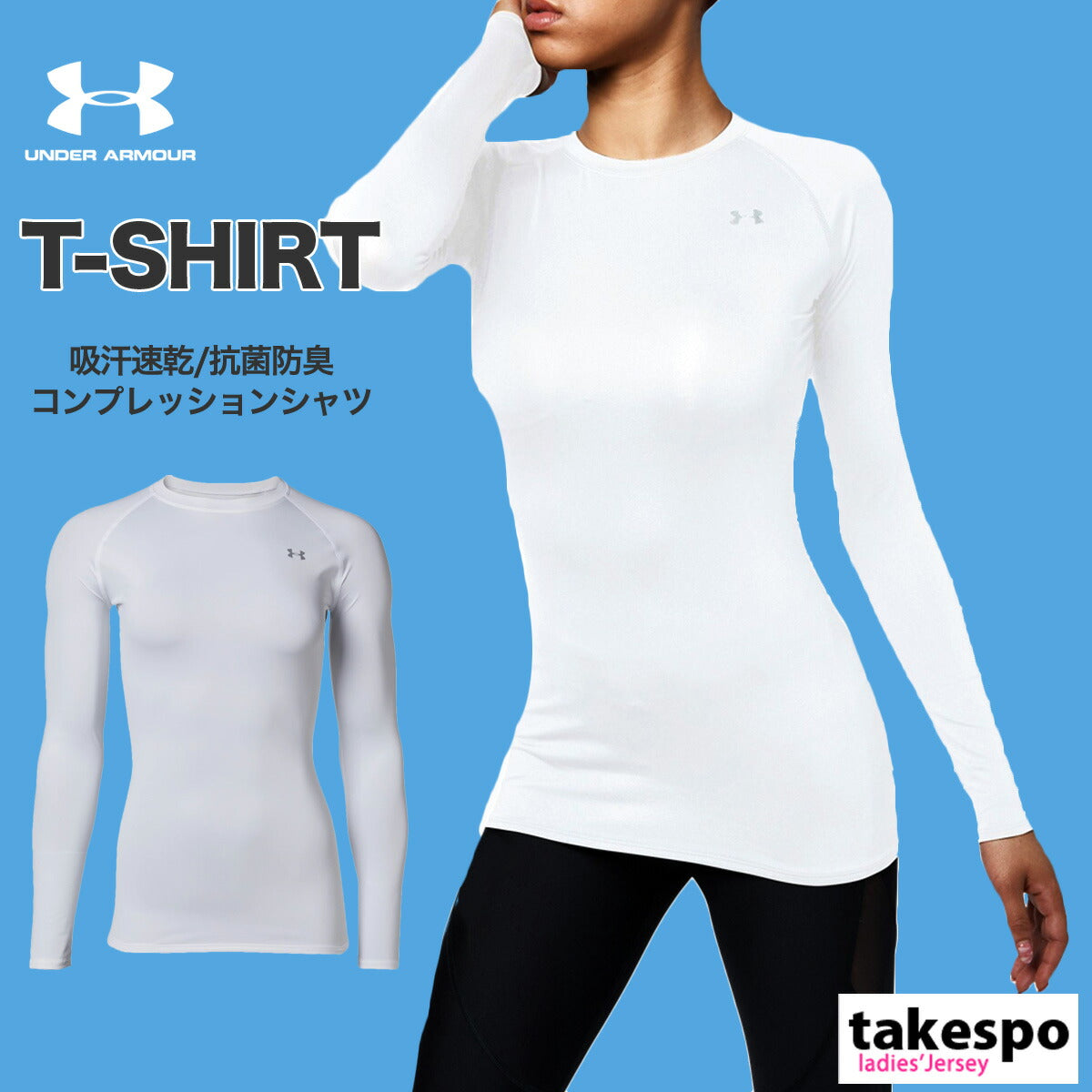 アンダーアーマー レディース コンプレッションシャツ ヒートギア UNDER ARMOUR アパレル 上 1358604