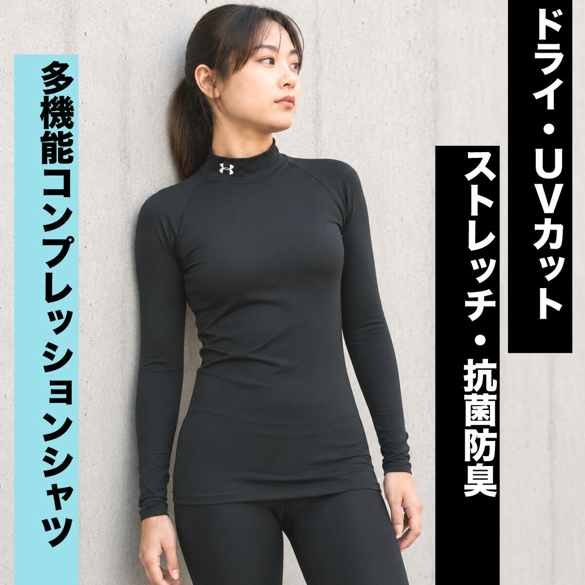 アンダーアーマー 【返品交換不可】 ヒートギア インナーシャツ レディース ブランド スポーツ インナー UNDER ARMOUR 長袖 抗菌 防臭 ストレッチ 速乾 吸水 吸汗 ドライ UVカット 1358605 ブラック ホワイト 新作