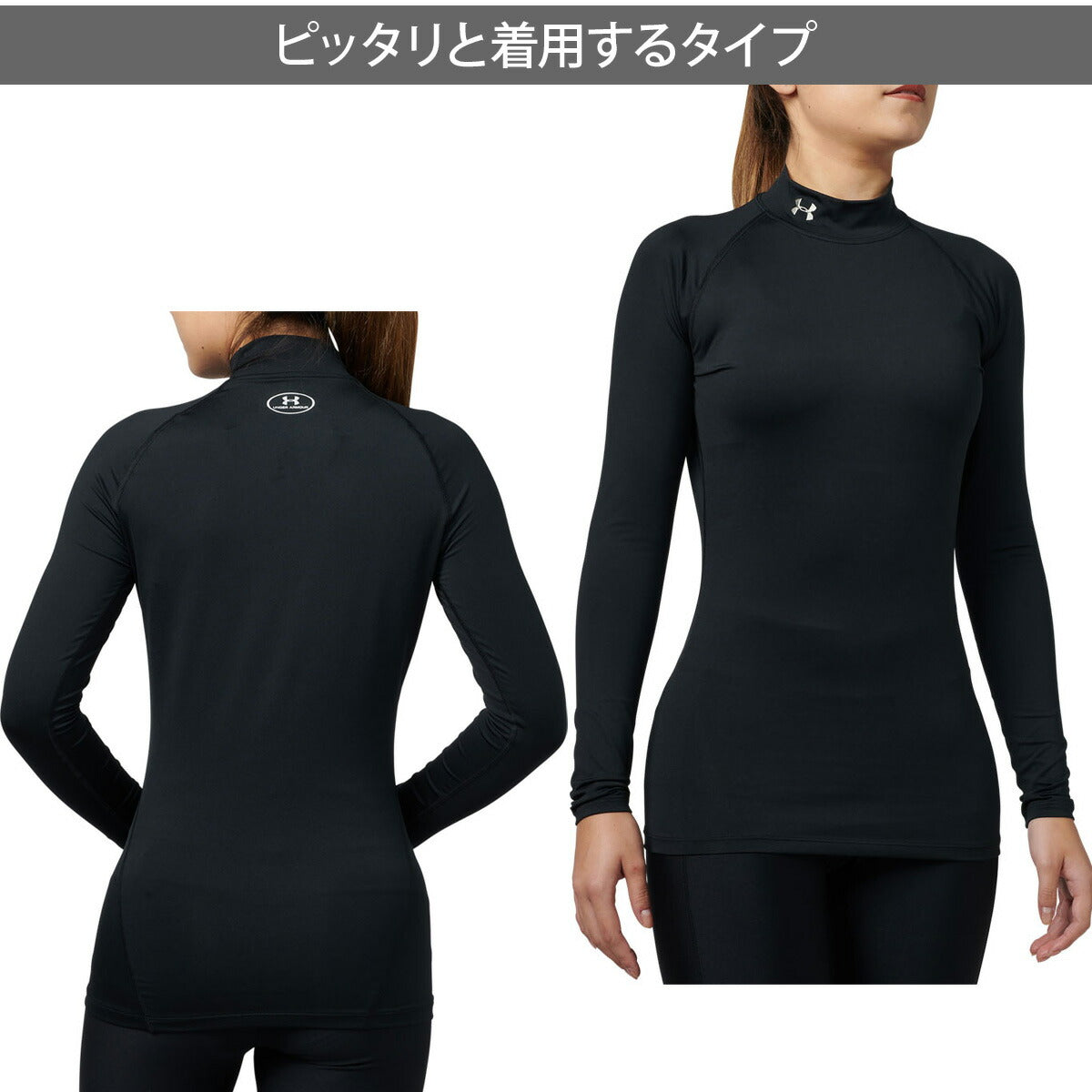 アンダーアーマー 【返品交換不可】 ヒートギア インナーシャツ レディース ブランド スポーツ インナー UNDER ARMOUR 長袖 抗菌 防臭 ストレッチ 速乾 吸水 吸汗 ドライ UVカット 1358605 ブラック ホワイト 新作