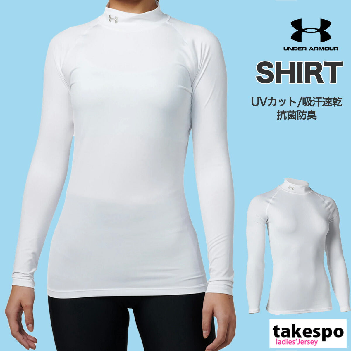 アンダーアーマー レディース インナーシャツ ヒートギア UNDER ARMOUR アパレル 上 1358605