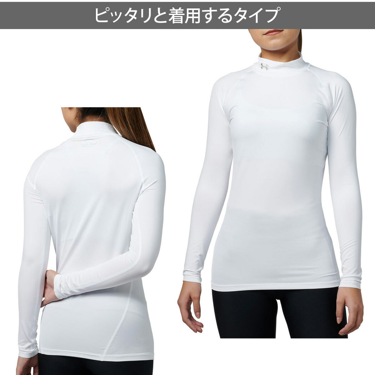 アンダーアーマー 【返品交換不可】 ヒートギア インナーシャツ レディース ブランド スポーツ インナー UNDER ARMOUR 長袖 抗菌 防臭 ストレッチ 速乾 吸水 吸汗 ドライ UVカット 1358605 ブラック ホワイト 新作