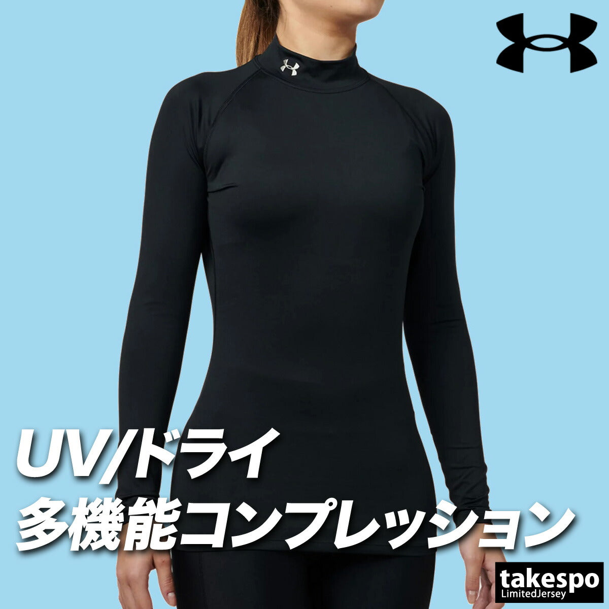 アンダーアーマー 【返品交換不可】 ヒートギア インナーシャツ レディース ブランド スポーツ インナー UNDER ARMOUR 長袖 抗菌 防臭 ストレッチ 速乾 吸水 吸汗 ドライ UVカット 1358605 ブラック ホワイト 新作