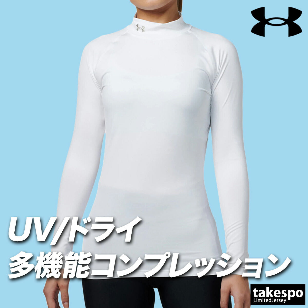 アンダーアーマー 【返品交換不可】 ヒートギア インナーシャツ レディース ブランド スポーツ インナー UNDER ARMOUR 長袖 抗菌 防臭 ストレッチ 速乾 吸水 吸汗 ドライ UVカット 1358605 ブラック ホワイト 新作