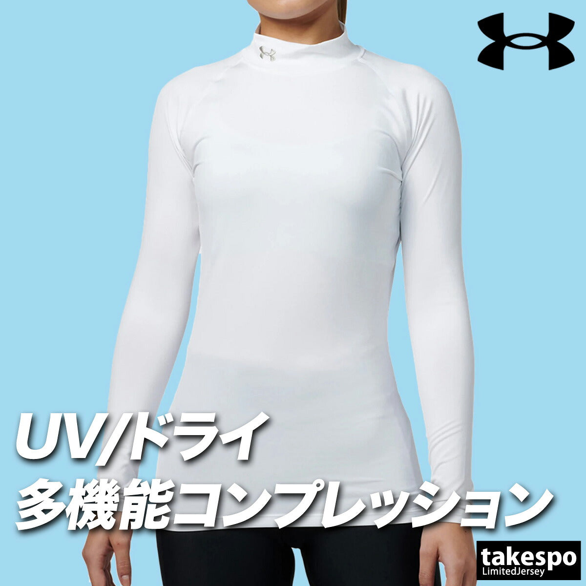アンダーアーマー 【返品交換不可】 ヒートギア インナーシャツ レディース ブランド スポーツ インナー UNDER ARMOUR 長袖 抗菌 防臭 ストレッチ 速乾 吸水 吸汗 ドライ UVカット 1358605 ブラック ホワイト 新作