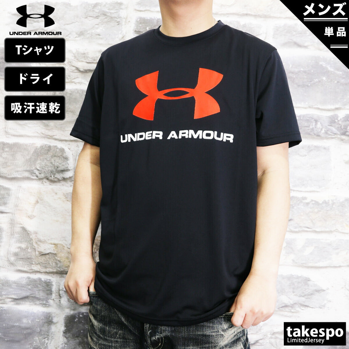アンダーアーマー Tシャツ メンズ ブラック ホワイト ネイビー グレー 1359132