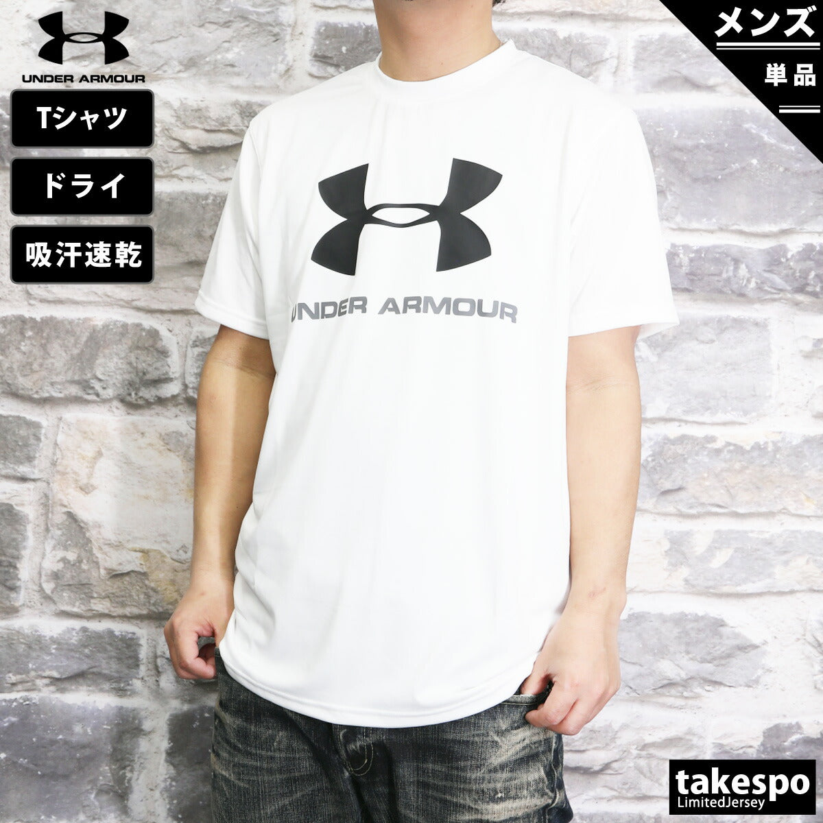 アンダーアーマー Tシャツ メンズ ブラック ホワイト ネイビー グレー 1359132
