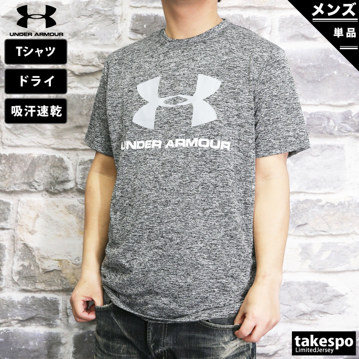 アンダーアーマー Tシャツ メンズ ブラック ホワイト ネイビー グレー 1359132