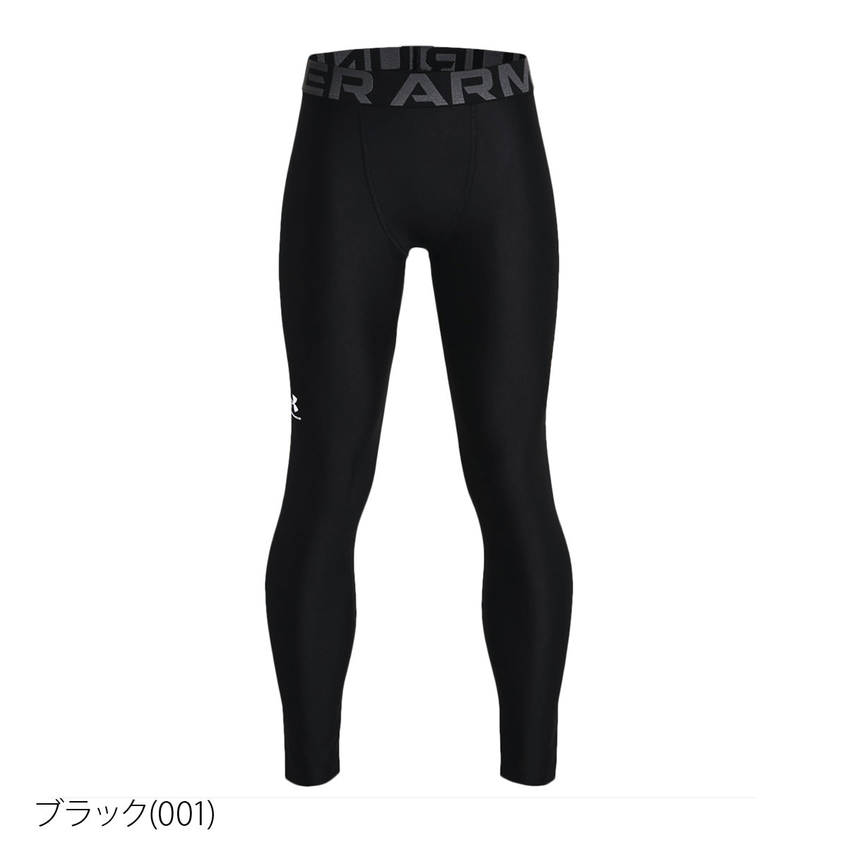 アンダーアーマー タイツ ジュニア ヒートギア ブラック 1361738
