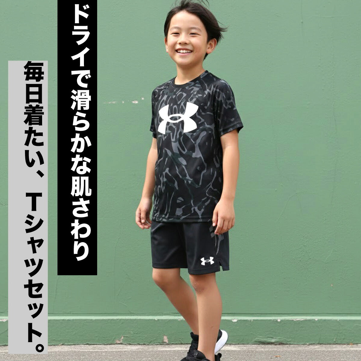 アンダーアーマー Tシャツ ハーフパンツ 上下 ジュニア ブラック グリーン 1363278