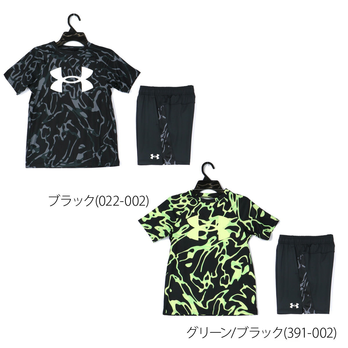 アンダーアーマー Tシャツ ハーフパンツ 上下 ジュニア ブラック グリーン 1363278