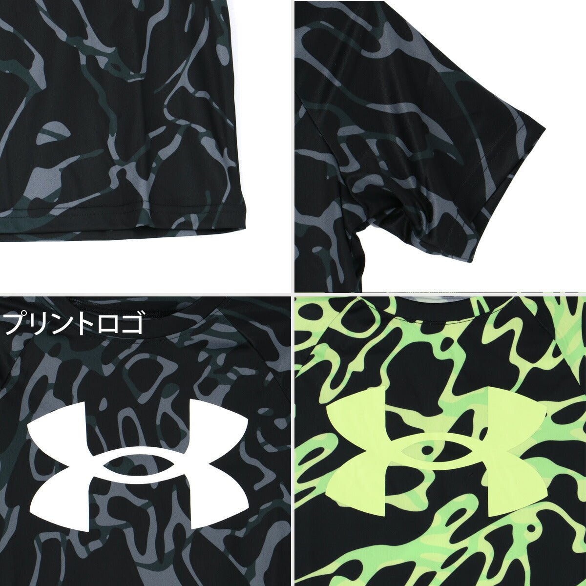 アンダーアーマー Tシャツ ハーフパンツ 上下 セットアップ ジュニア ブランド UNDER ARMOUR グラフィック ストレッチ 速乾 吸水 吸汗 ドライ 黒 抗菌 防臭 1363278 上下セット 男 女の子 キッズ 男の子 プラクティスシャツ プラシャツ スポーツウェア トレーニングウェア スポーツ おしゃれ - 【公式】限定ジャージのタケスポ（Limited jersey takespo）