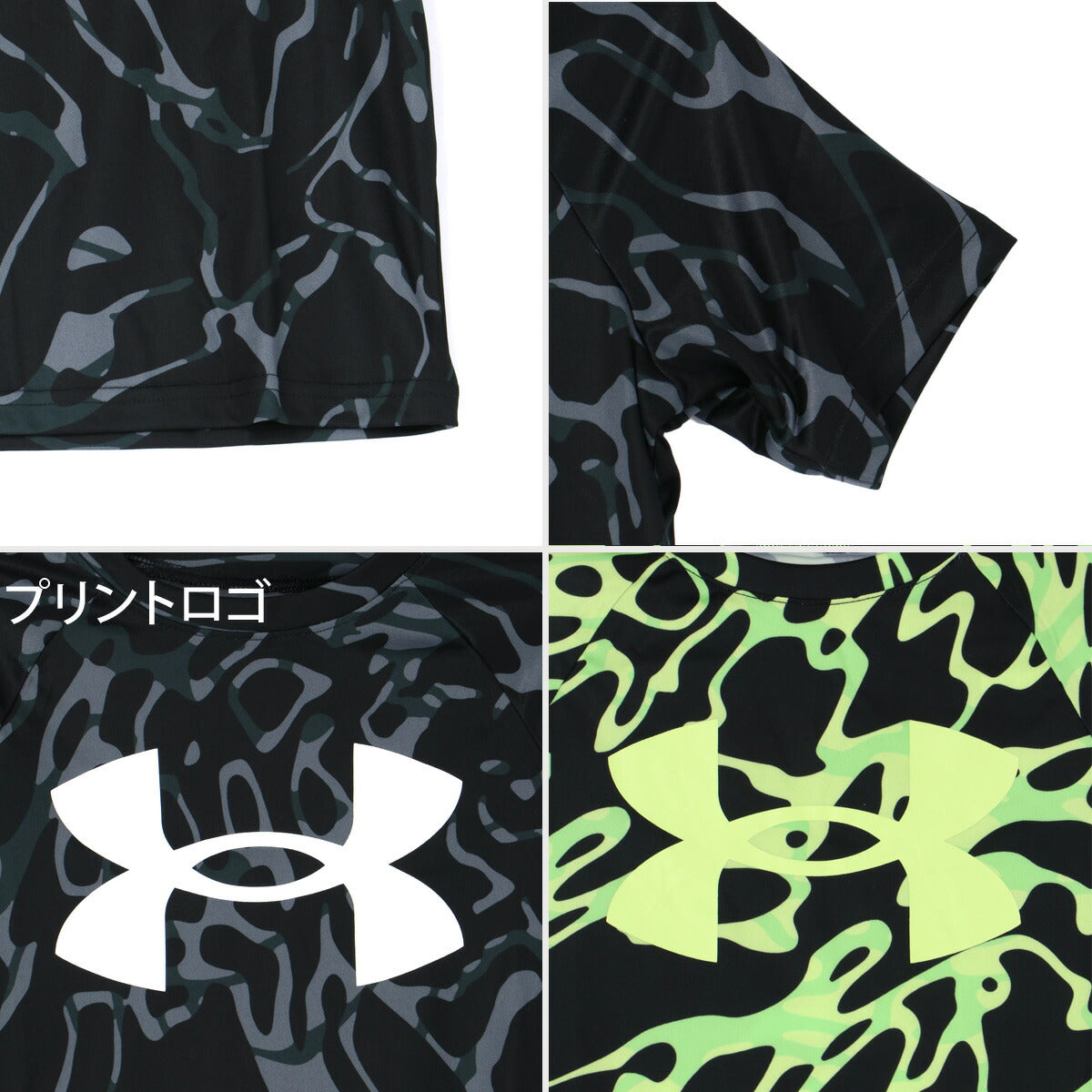 アンダーアーマー Tシャツ ハーフパンツ 上下 ジュニア ブラック グリーン 1363278