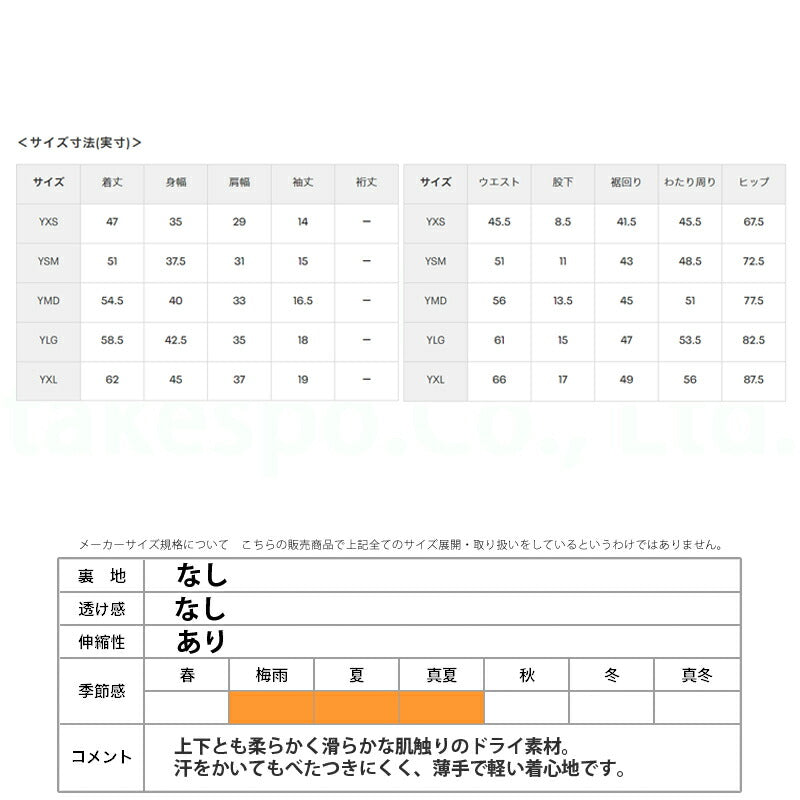 アンダーアーマー Tシャツ ハーフパンツ 上下 ジュニア UAテック ブラック ブルー 1363283