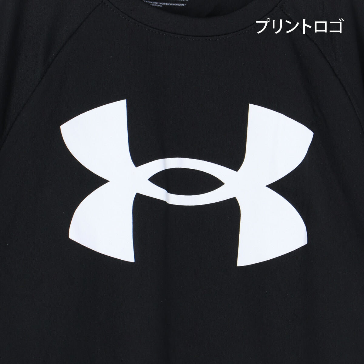 アンダーアーマー Tシャツ ハーフパンツ 上下 ジュニア UAテック ブラック グリーン ブルー 1363283